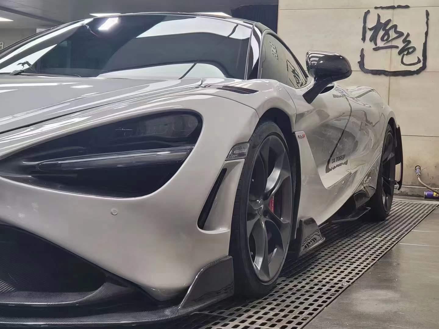 765LT Conversion Half FRP Carbon fiber Body Kit - Mclaren 720s