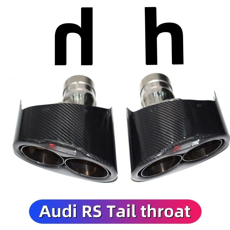 Carbon Fiber Exhaust Tip for Audi RS3 RS4 RS5 RS6 RS7 A3 A4 A5 A6 A7 Muffler Tip S4 S5 S6 S7 - 图片 7